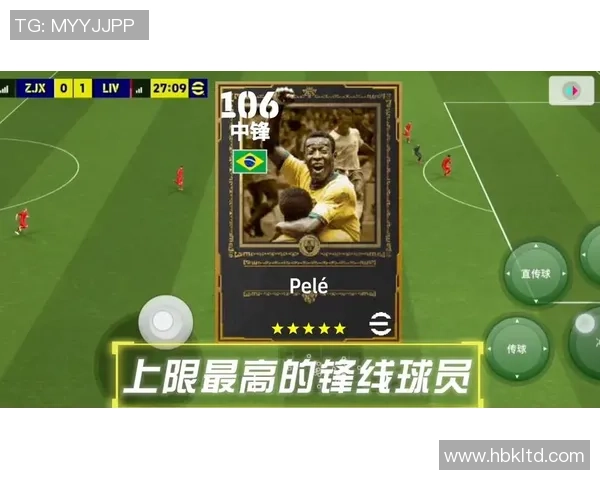 如何选择实况足球球星会议中的最佳球员策略与建议 如何选择实况足球球星会议中的最佳球员策略与建议